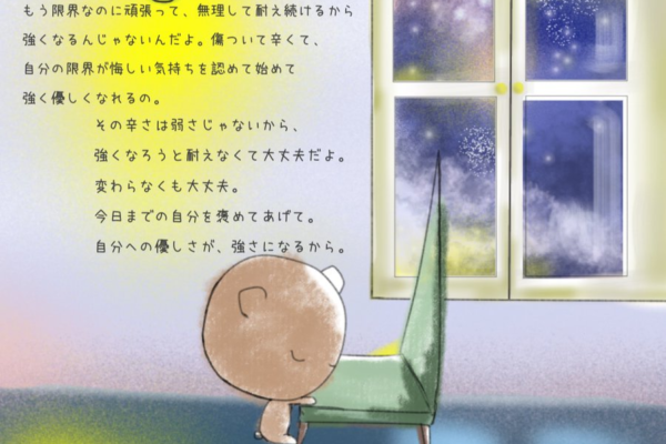 Aを選んだあなたへ😊